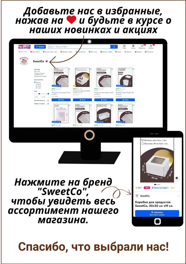 Коробка для 6 капкейков с окном 250х160х100мм - 3шт., 250x160x100 мм, 3 шт, фото 6