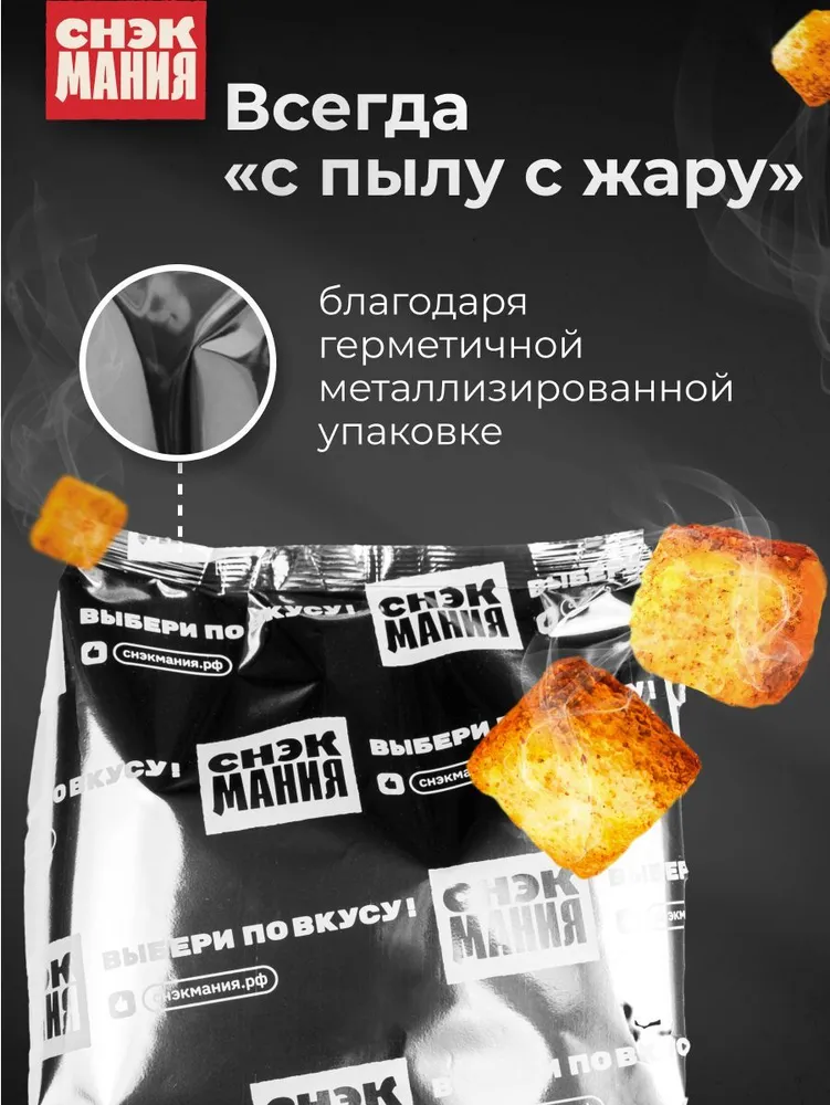 Сухарики 1 кг Сало с горчицей, 1 кг, фото 5