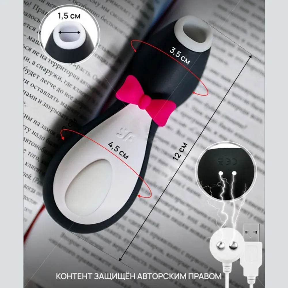 Satisfyer Вибратор, цвет: малиновый, черный, 11 см