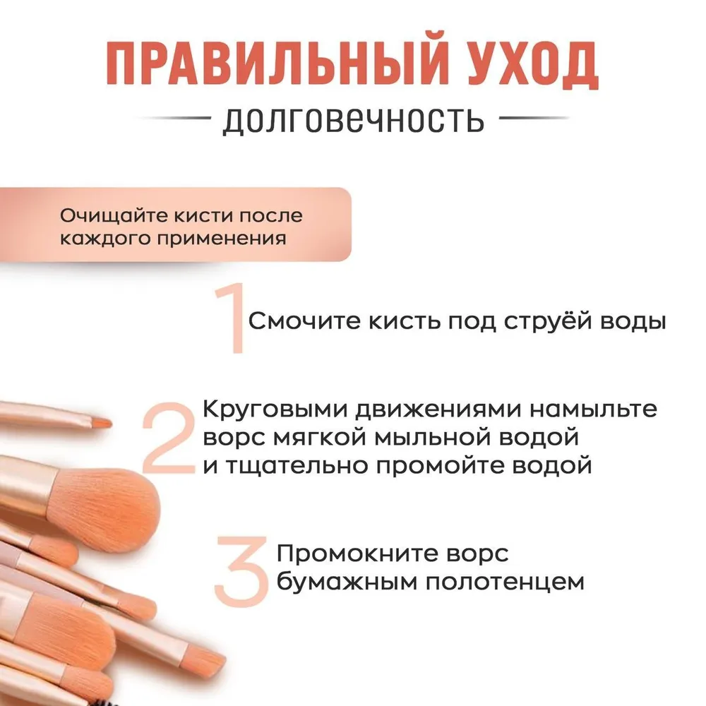 Кисти для макияжа. Набор кистей для макияжа, для пудры, румян, тонального крема, контуринга, бровей, 8 штук, вариант, фото 5