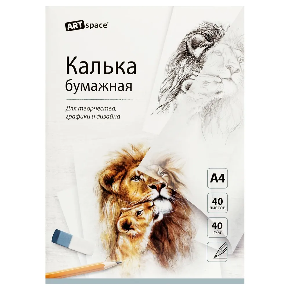Калька А4 ArtSpace, 40л., 40г/м2, в папке, 40 л, 40 г