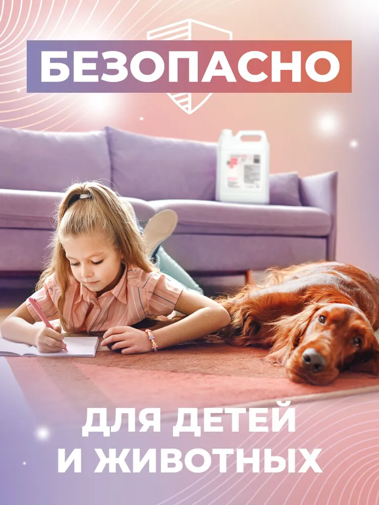 Антисептик для рук и поверхностей BeAsepto Sol GIS, 0.5 л, тригер, 500 мл, фото 4