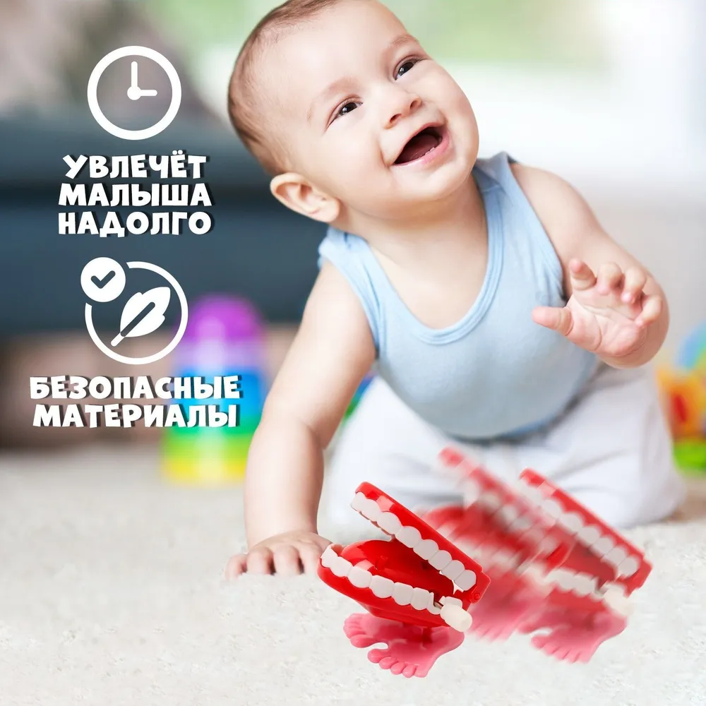 Заводная игрушка "Челюсти", развивающая игрушка от 1 года, вариант, фото 4