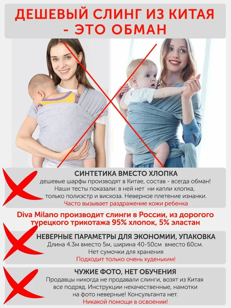 Слинг- переноска для новорожденных Diva Milano, Moka, как эрго-рюкзак (не кенгуру), вариант, фото 3