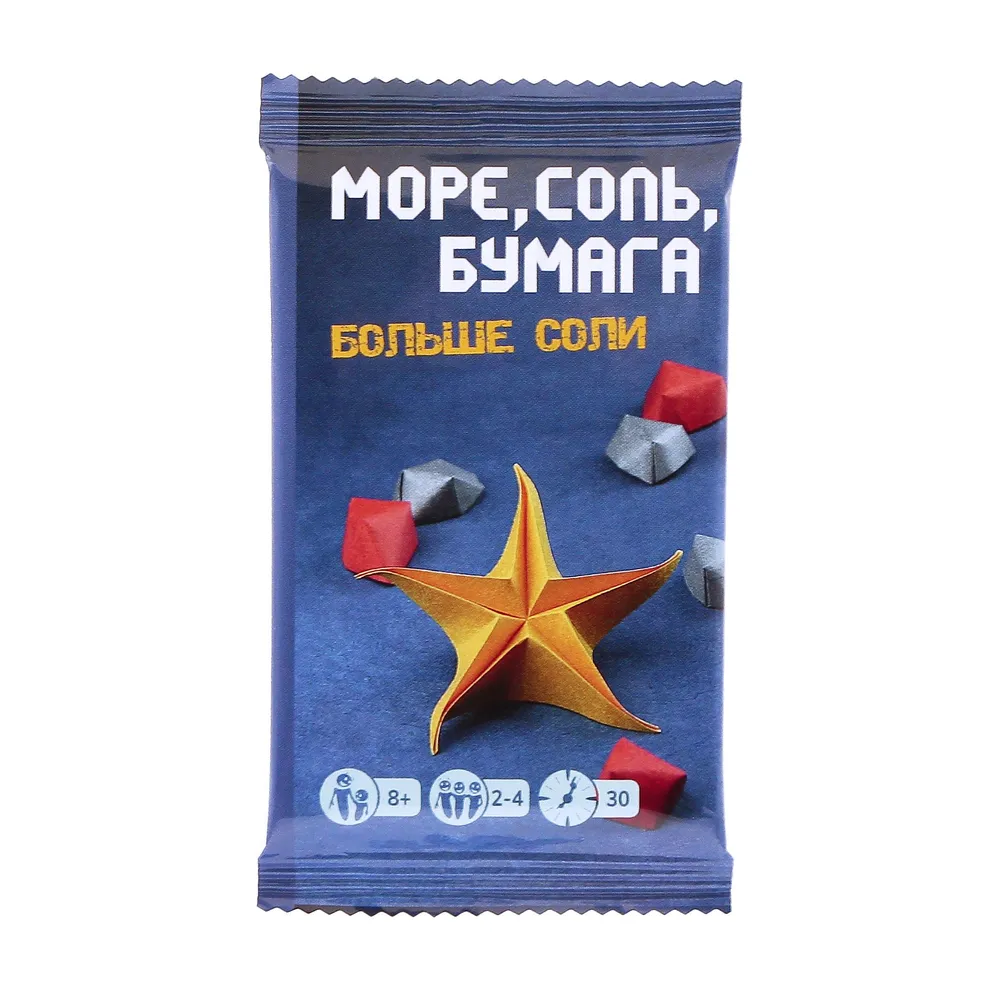 Дополнение для настольной игры Фабрика Игр Море, соль, бумага. Больше соли, вариант, фото 4