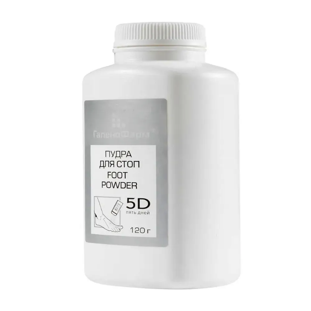 5D 5 Пять Дней пудра, ГаленоФарм Пудра для стоп 5D 120г - от запаха и потливости стоп, 120 г, фото 5