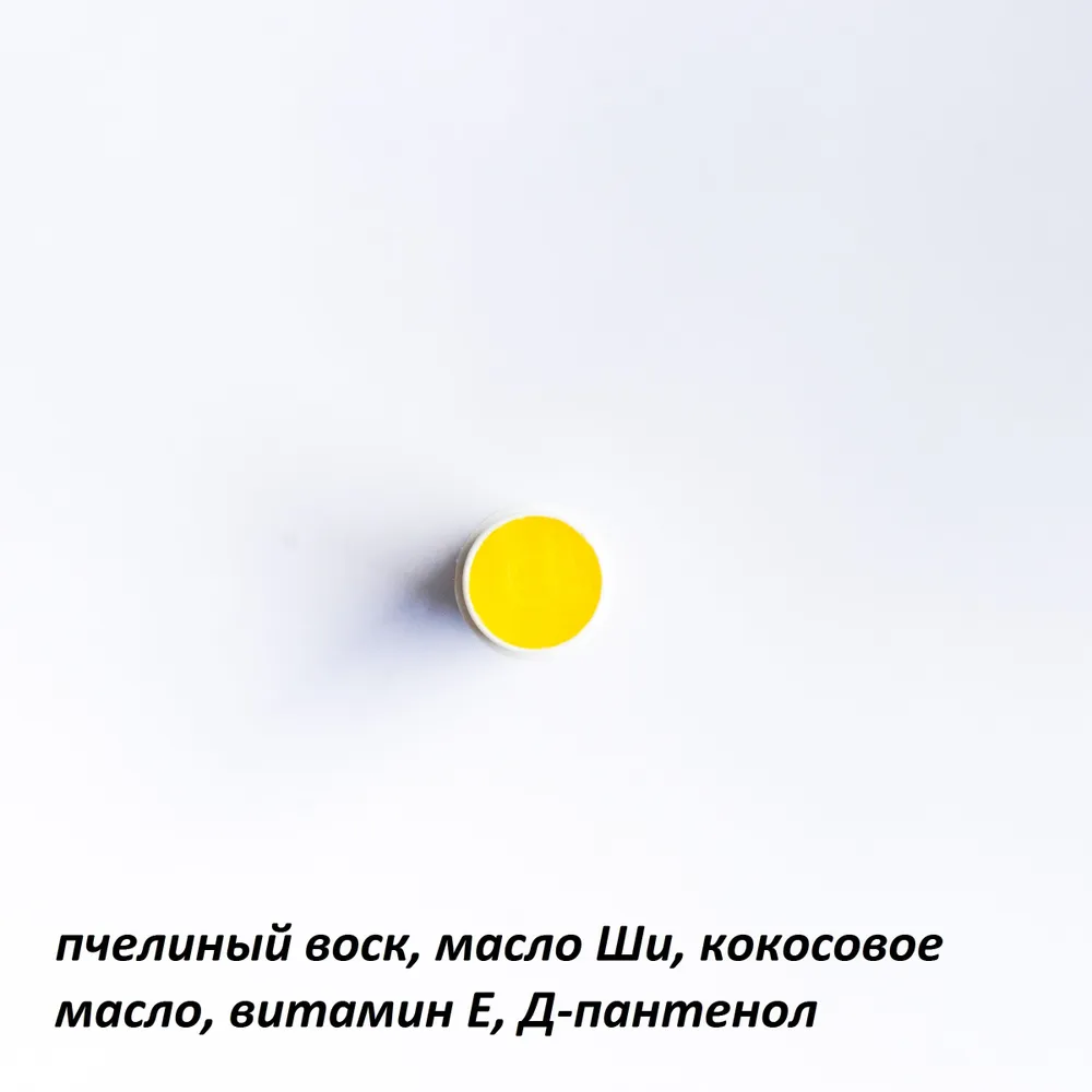 Воск защитный для любимых лап "Снегоступ" Pure Perm, 5мл, 5 мл, фото 3