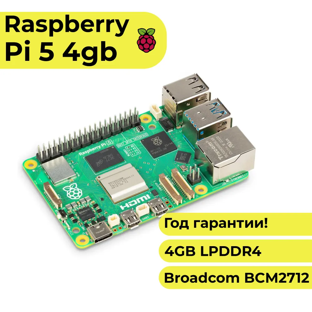 Raspberry Pi 5 4gb микрокомпьютер, 4 ГБ
