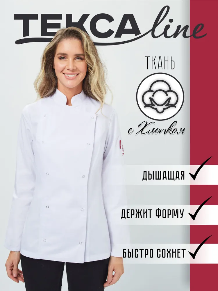 Китель женский Грейс