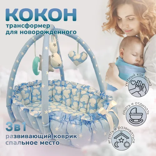 Позиционер