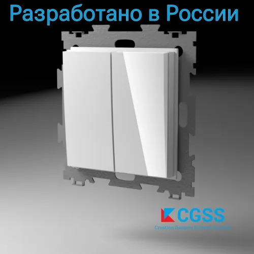 Выключатель двухклавишный проходной (переключатель) белый GL-W102-PWCG