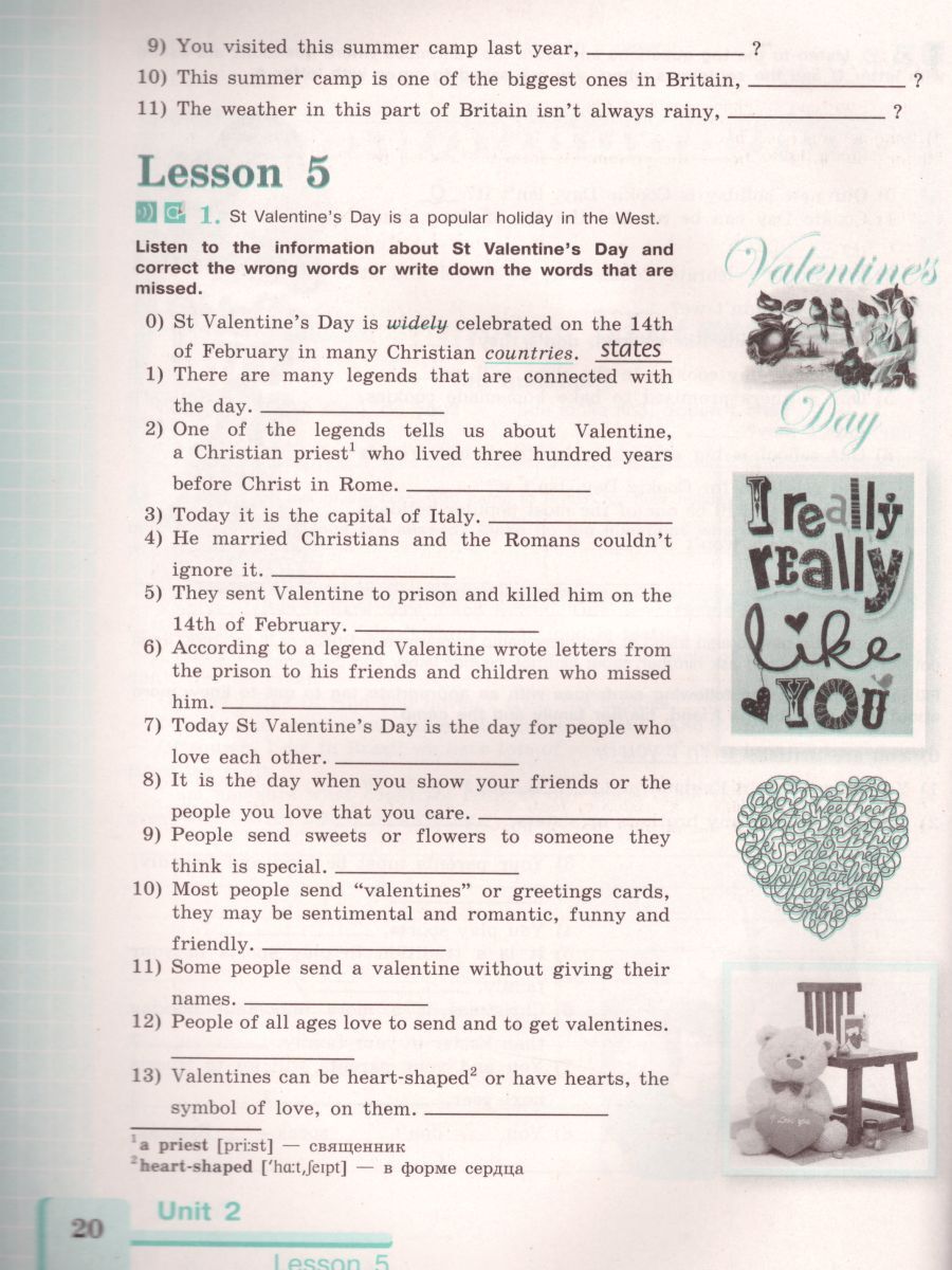 English 8: Activity Book / Английский язык 8 класс. Рабочая тетрадь | Reference Book - Ozon image 1