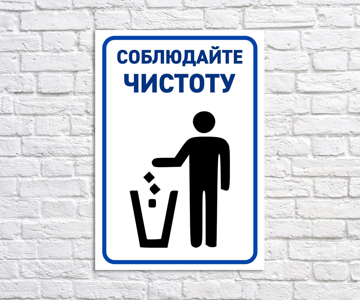 Чистота и порочность фото Чистота и порочность фото