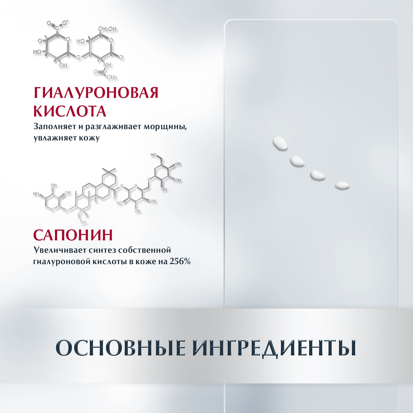 Функция гиалуроновой кислоты. Функция гиалуроновой кислоты