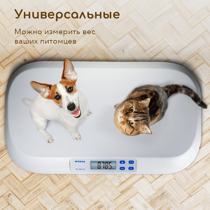 Весы для новорождённых Maman SBBC221 - купить с доставкой по выгодным ...