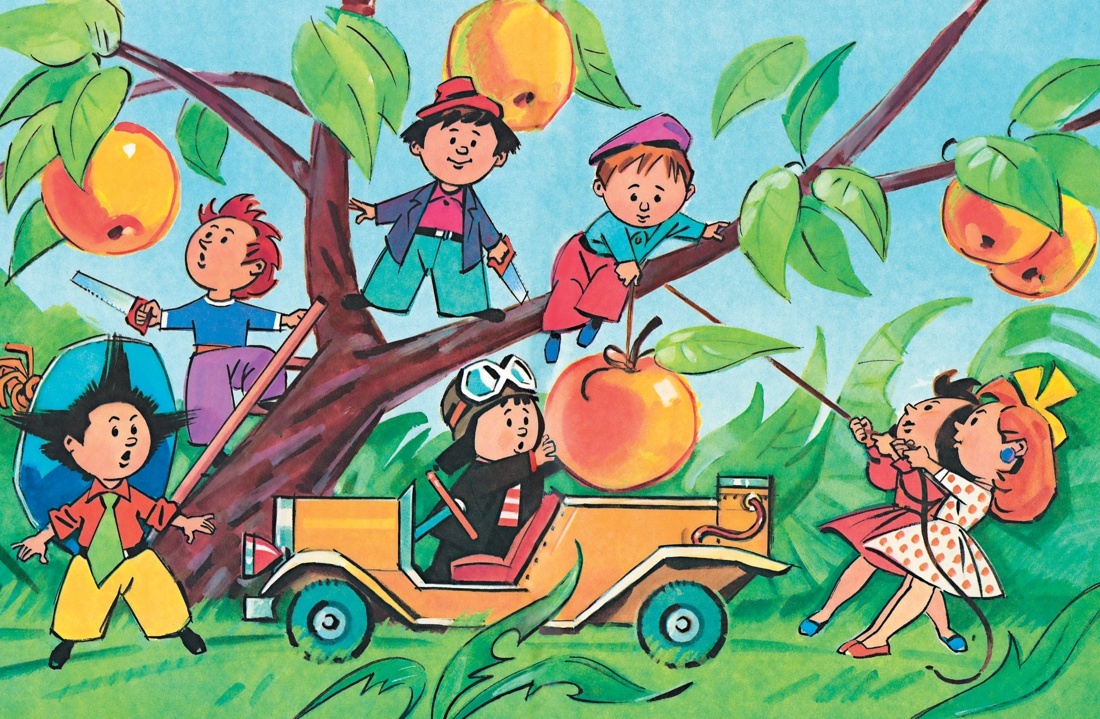 Приключения Незнайки и его друзей | The Adventures of Dunno and His Friends - Ozon image 7