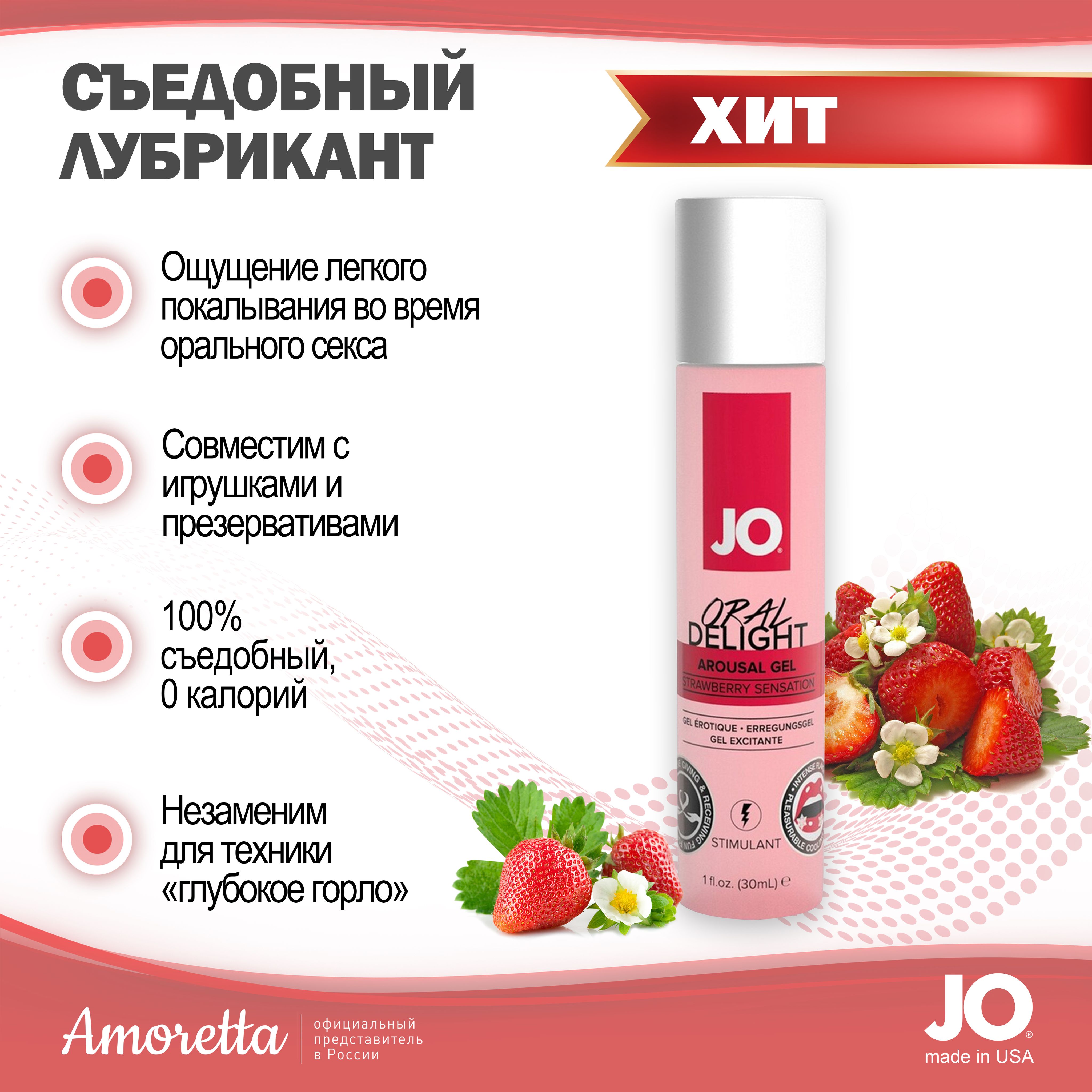 Беттегі жыныстық қатынас, барқыт минет, гармоника