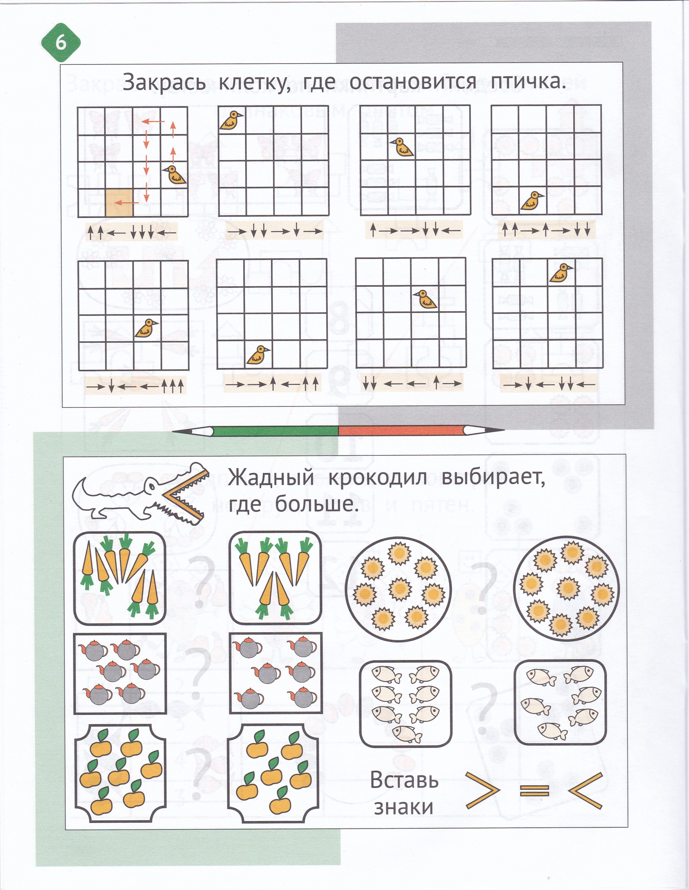 Женя Кац. Необычная математика после уроков. Для детей 7 лет | School VPR Assessment Materials - Ozon image 1