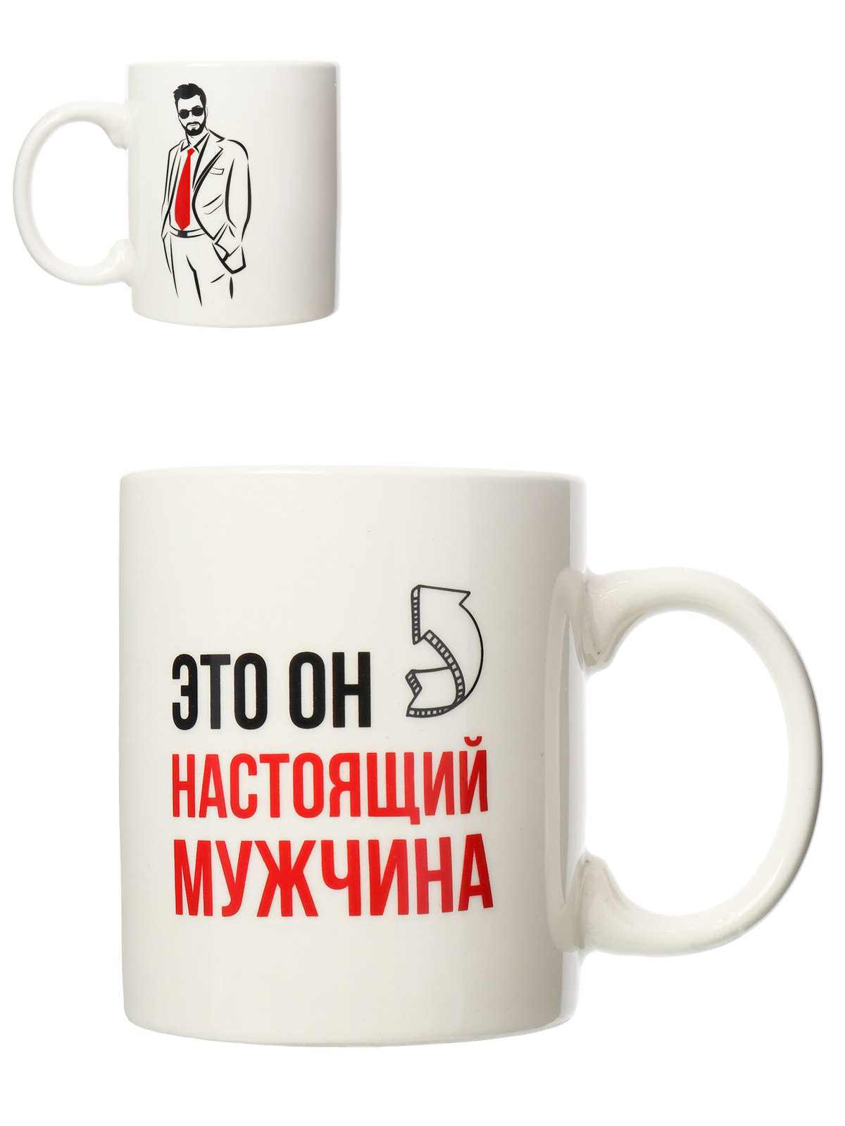 Кружка 380 мл Настоящий мужчина, керамика