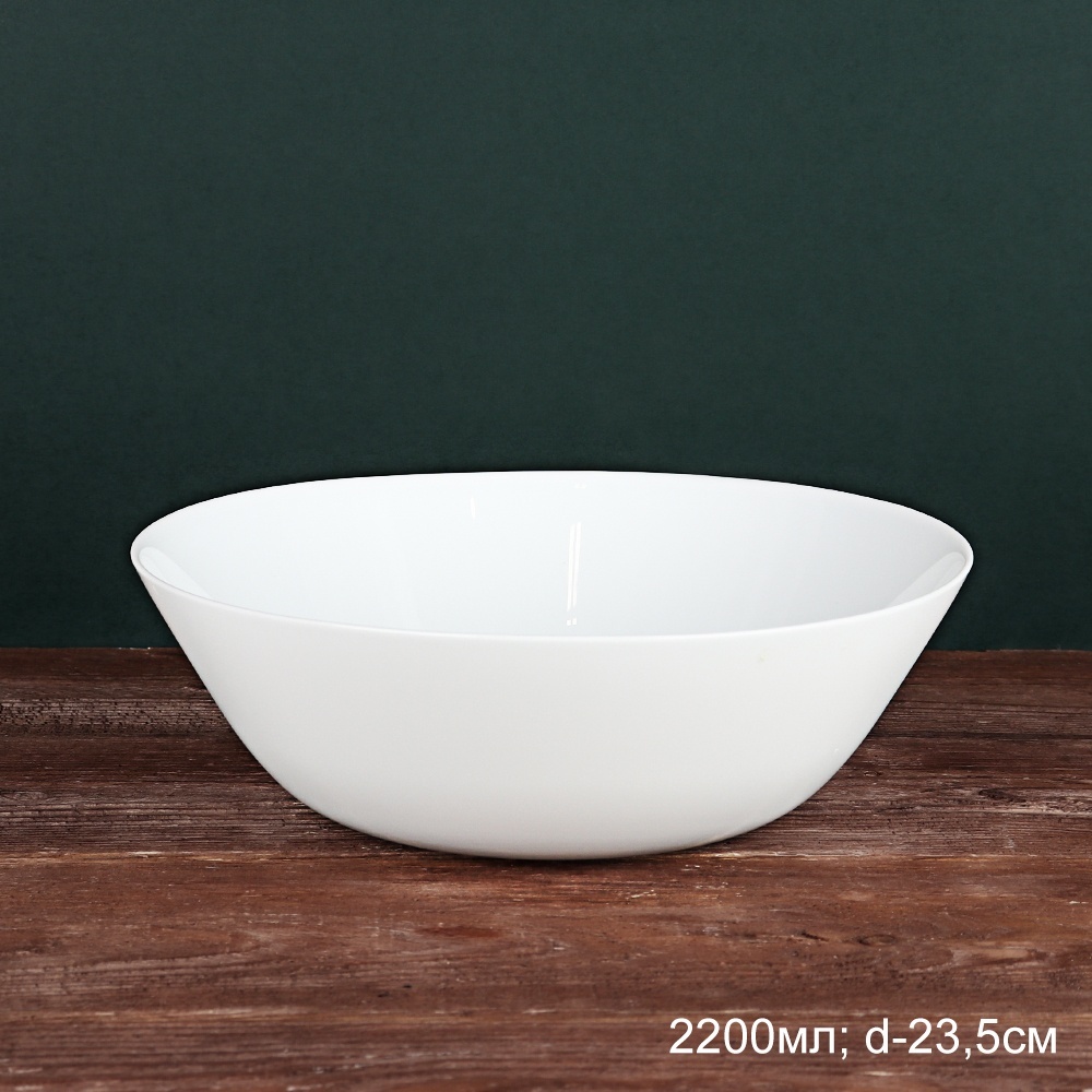 Салатник WHITE LILY глубокий ЕВРО , 2200 мл, диаметр 23,5 см, стеклокерамика