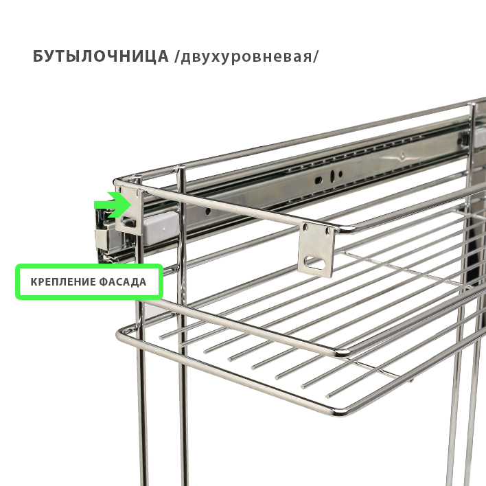 Бутылочница в 100 базу