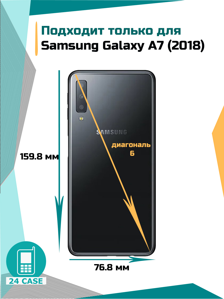 Чехол-книжка для Samsung Galaxy A7 (2018) (Самсунг а7 2018, Самсунг галакси  а 7 2018) (серый металлик) - купить с доставкой по выгодным ценам в  интернет-магазине OZON (167102808)