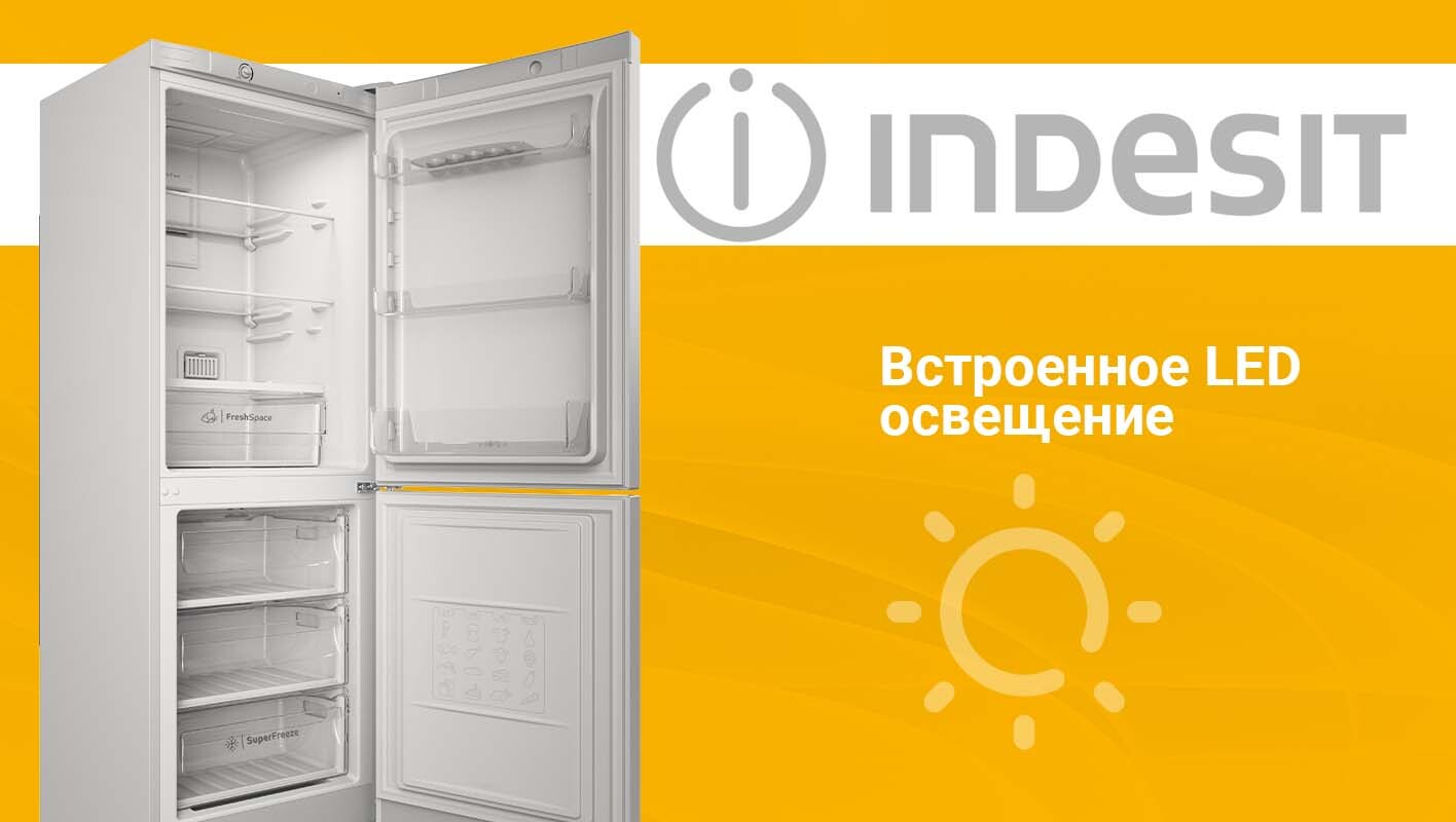 холодильник indesit ds 4160 s. Its 4160 w. Indesit df 4160 w. Its 4160 w. холодильник indesit its 4160 s.