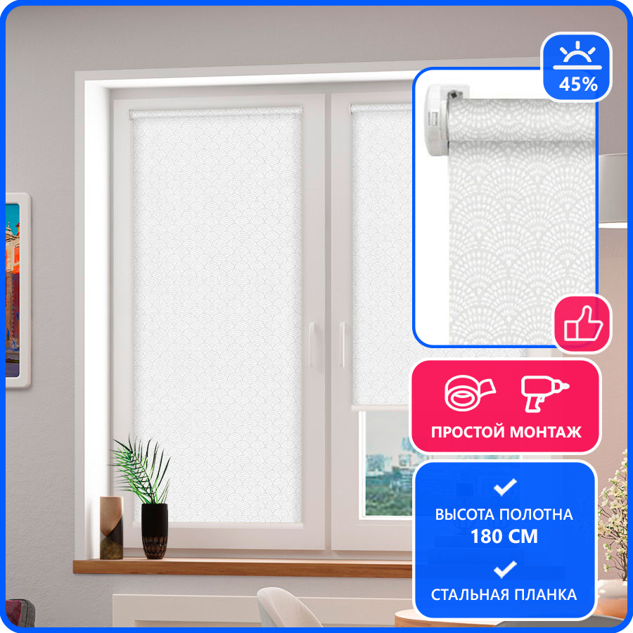 РулоннаяштораFixLineAmigoEFFECT75х180белый