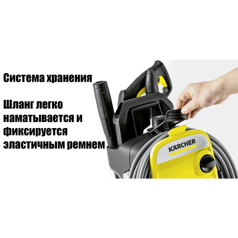 Минимойка высокого давления Karcher K 7 Premium Full Control Plus