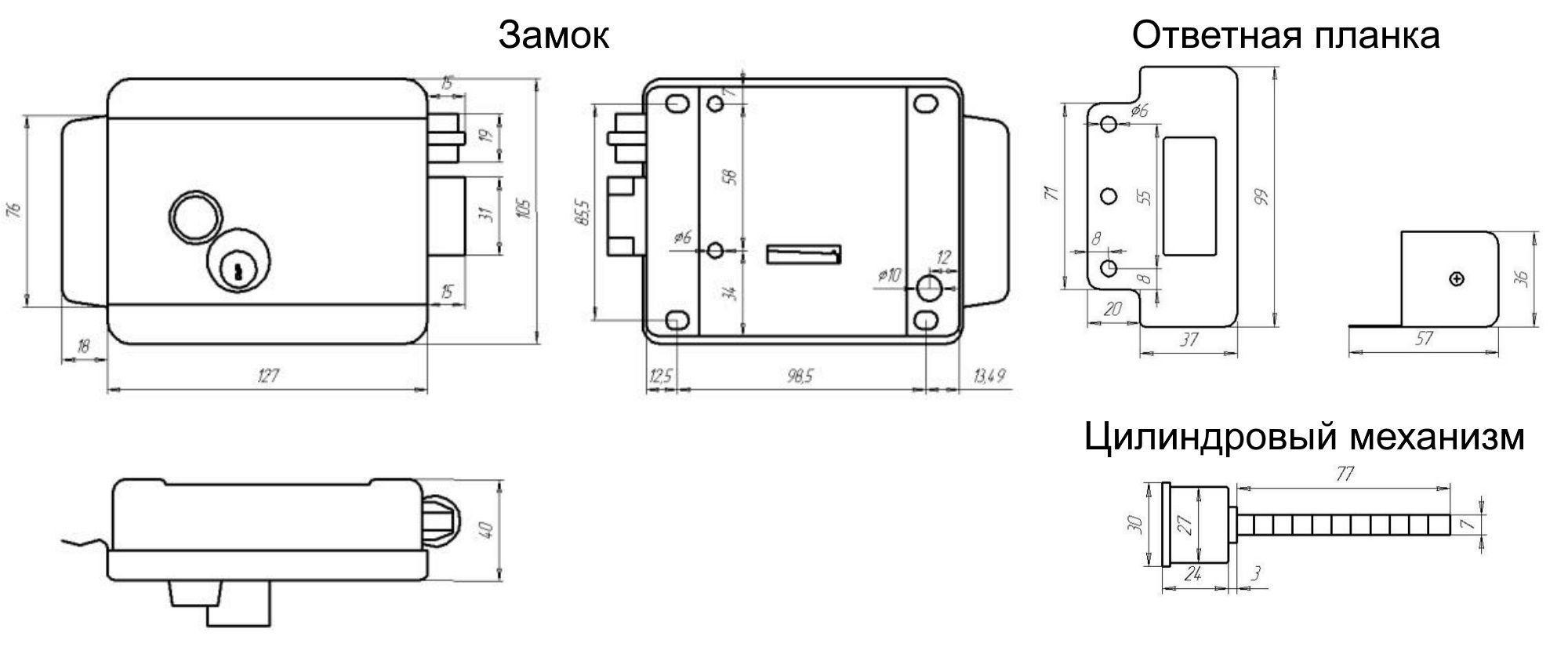 Falcon электромеханический замок. Замок электромеханический FX-2369 схема подключения. Электромеханический замок FX-2369 регулировка. Электромеханический замок Falcon Eye Fe-2369i как подключить.