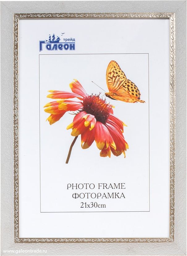 Фоторамка пластиковая 21 х 30 см, белая