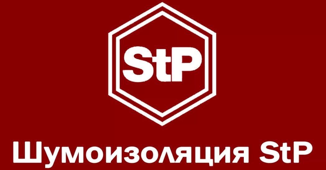 Комплект шумоизоляции дверей stp артикул