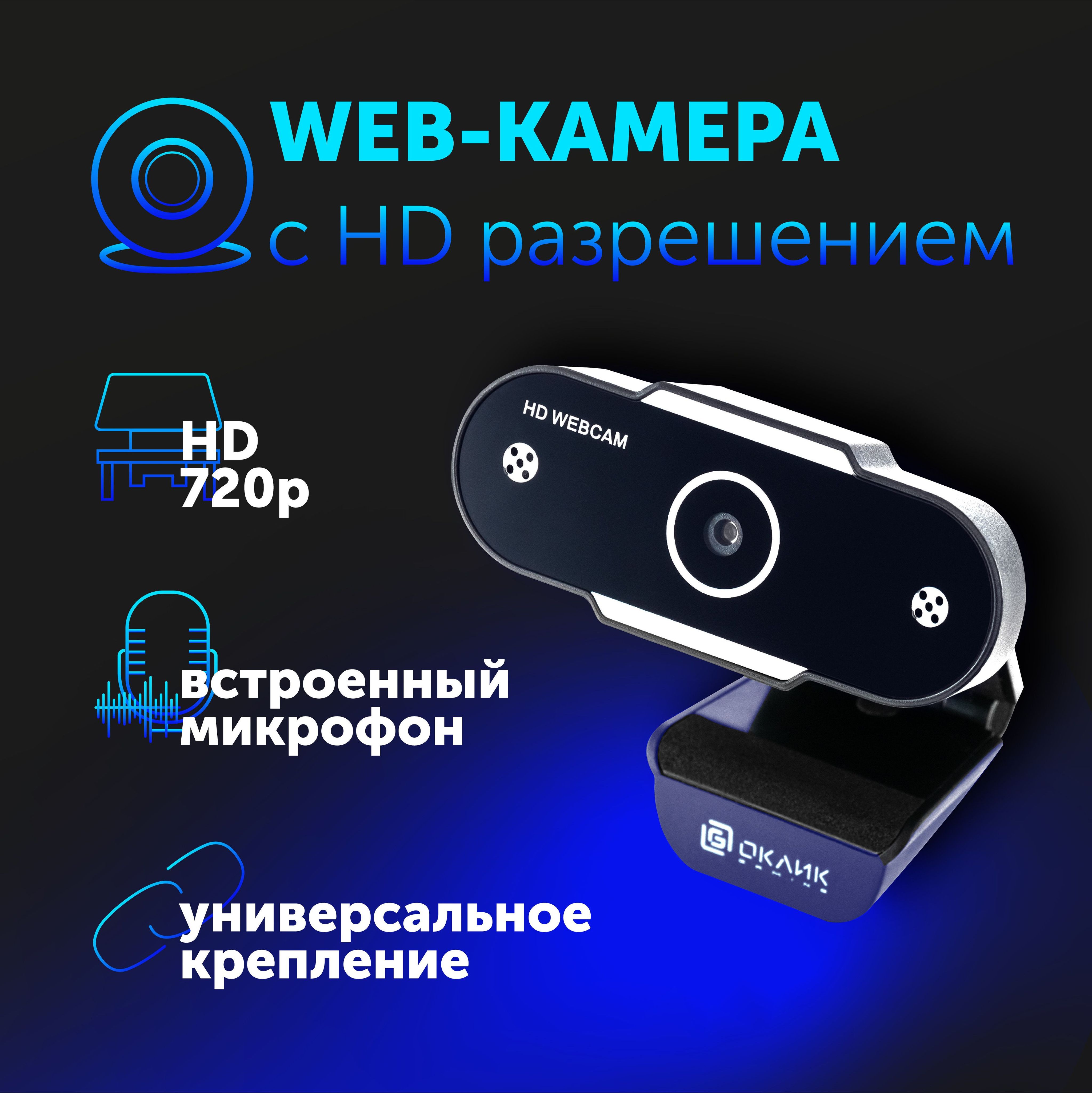 Webcam eurocase discount