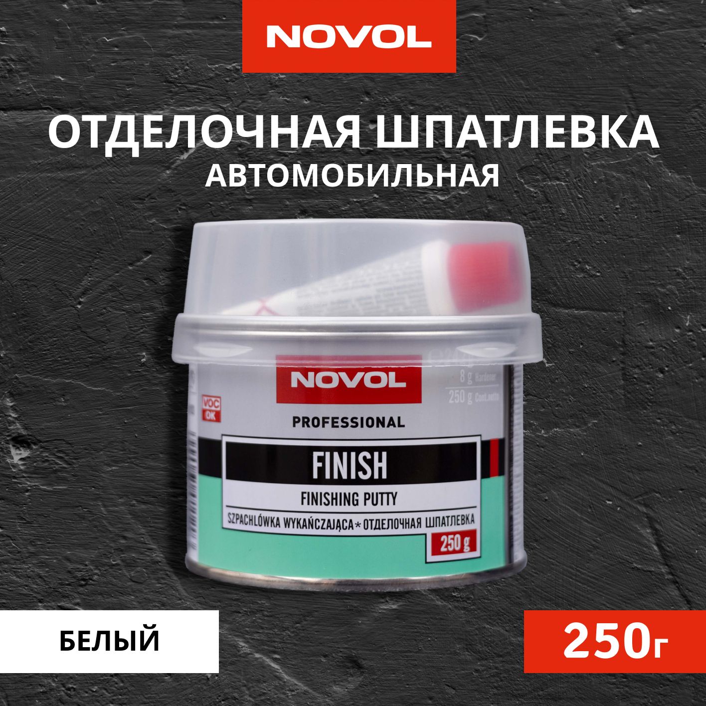 Антигравий Novol - купить по выгодным ценам в интернет-магазине OZON  (594766203)