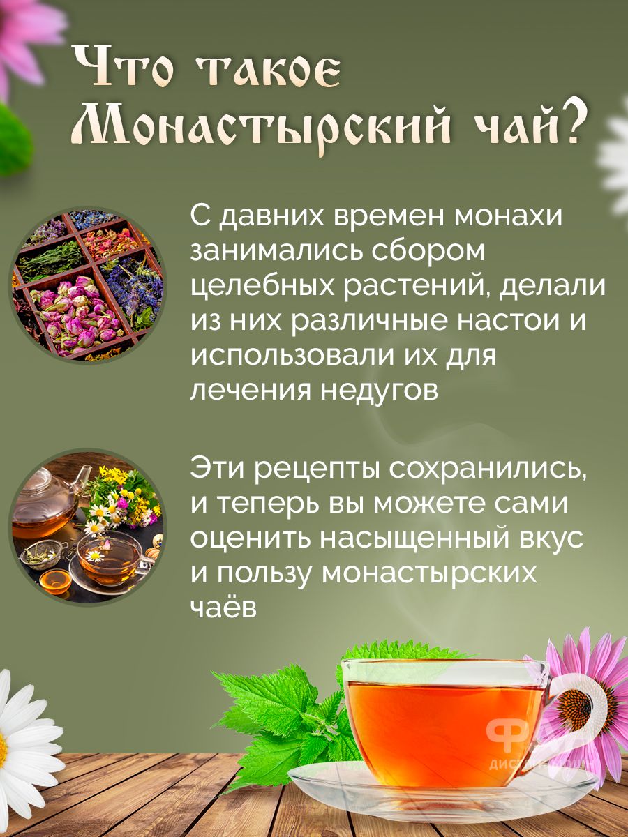 Домашний Иван-чай. 7 шагов к своему Иван-чаю!