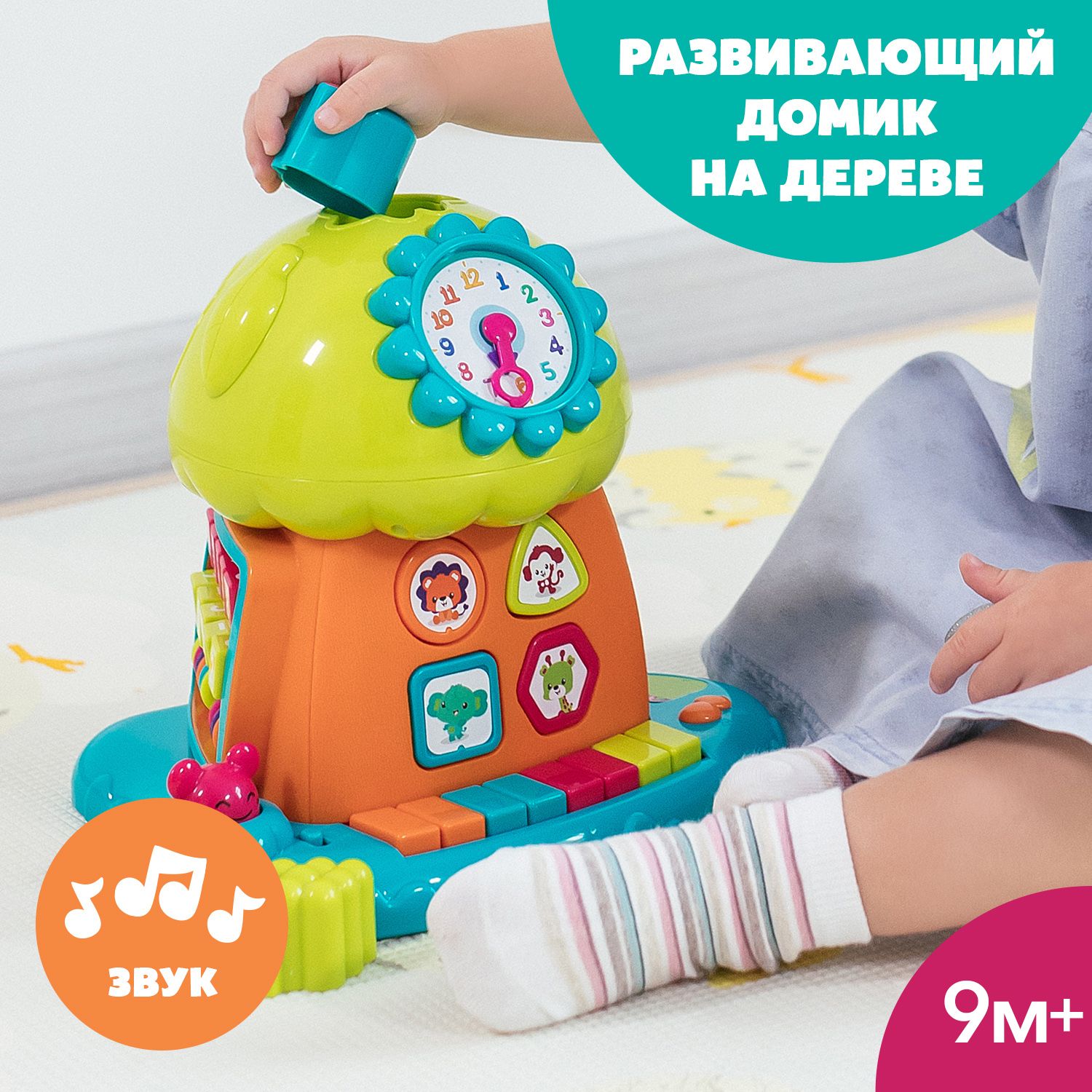 Auby Интерактивная развивающая игрушка Бизиборд Ауби / развивающие игрушки  от 1 года - купить с доставкой по выгодным ценам в интернет-магазине OZON  (790530405)