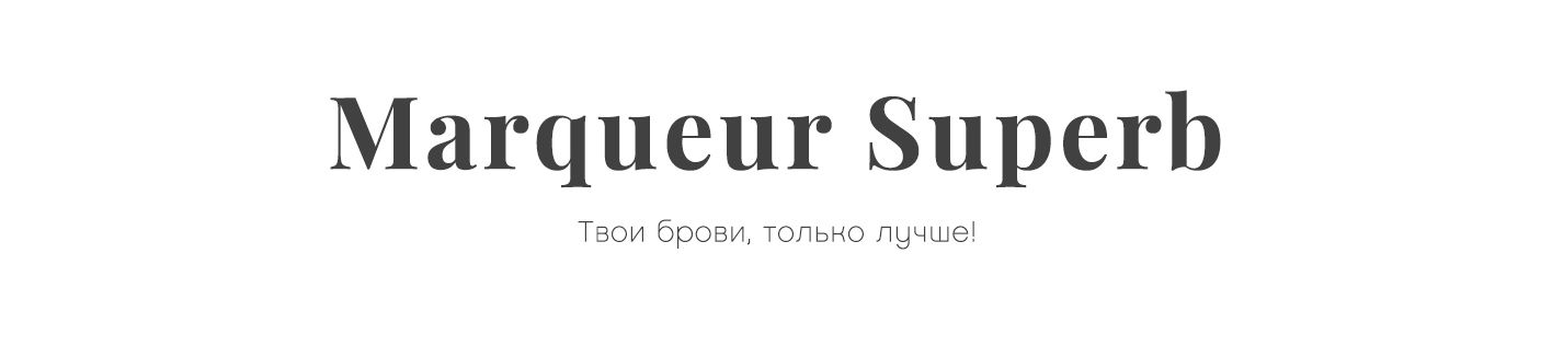 Маркер для бровей Vivienne Sabo Marqueur Superb, тон 04 - купить с ...