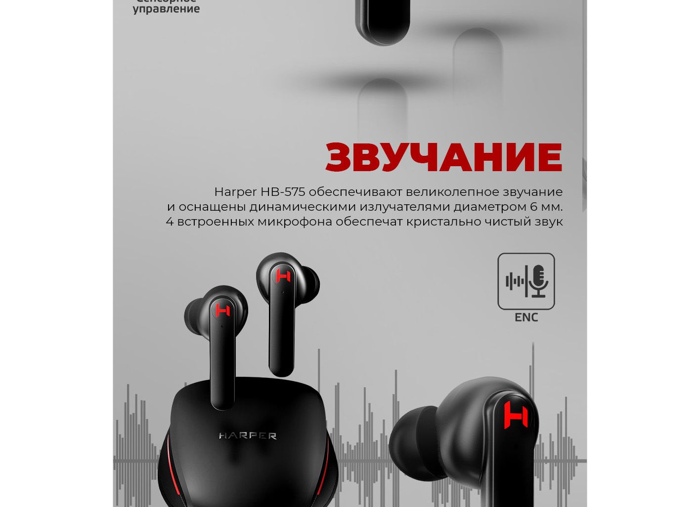 Наушники Внутриканальные Harper HB-575 - купить по доступным ценам в ...