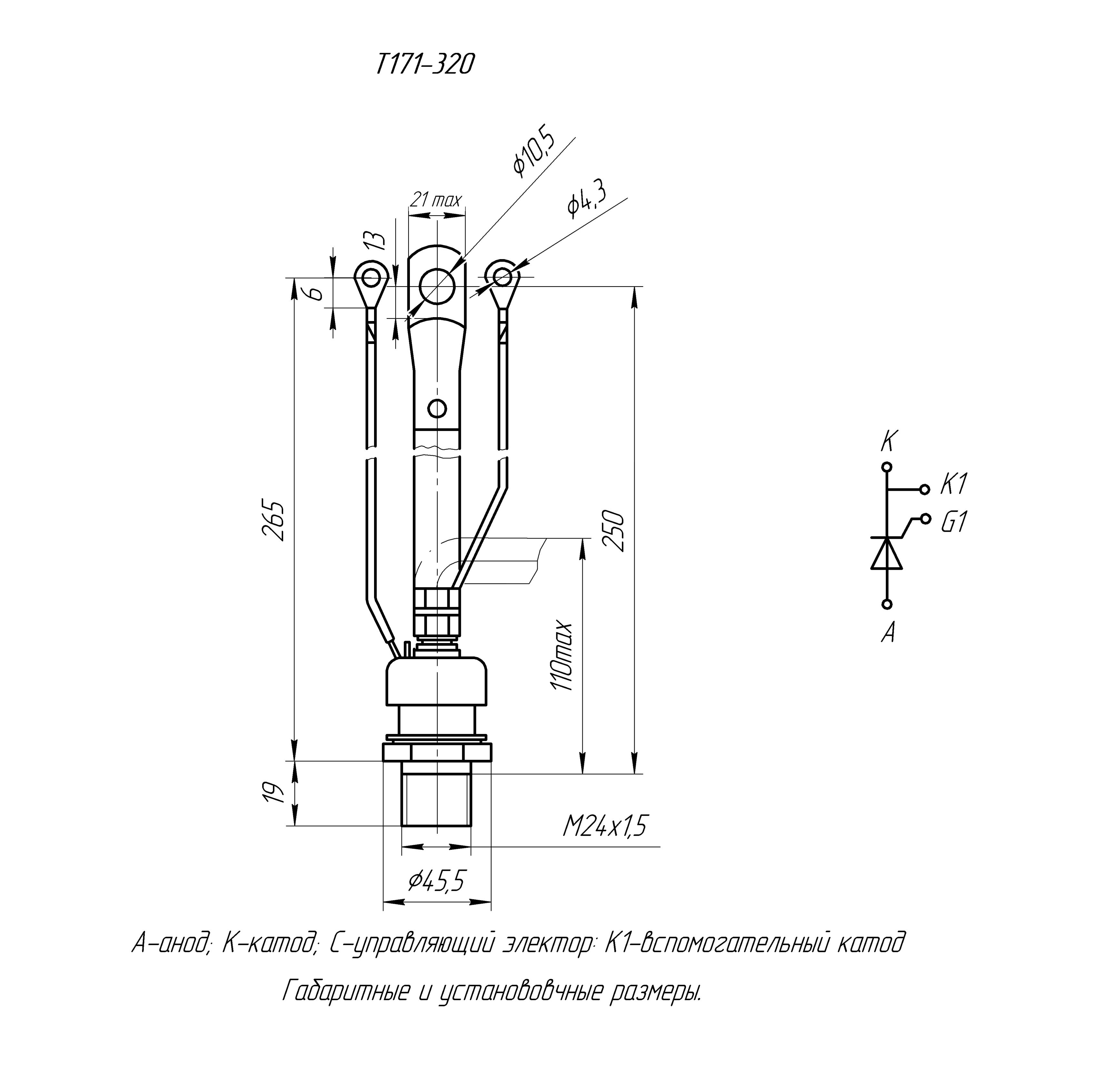 ZENION Тиристор силовой Т171-320-17 СЭ000087 - купить с доставкой по ...