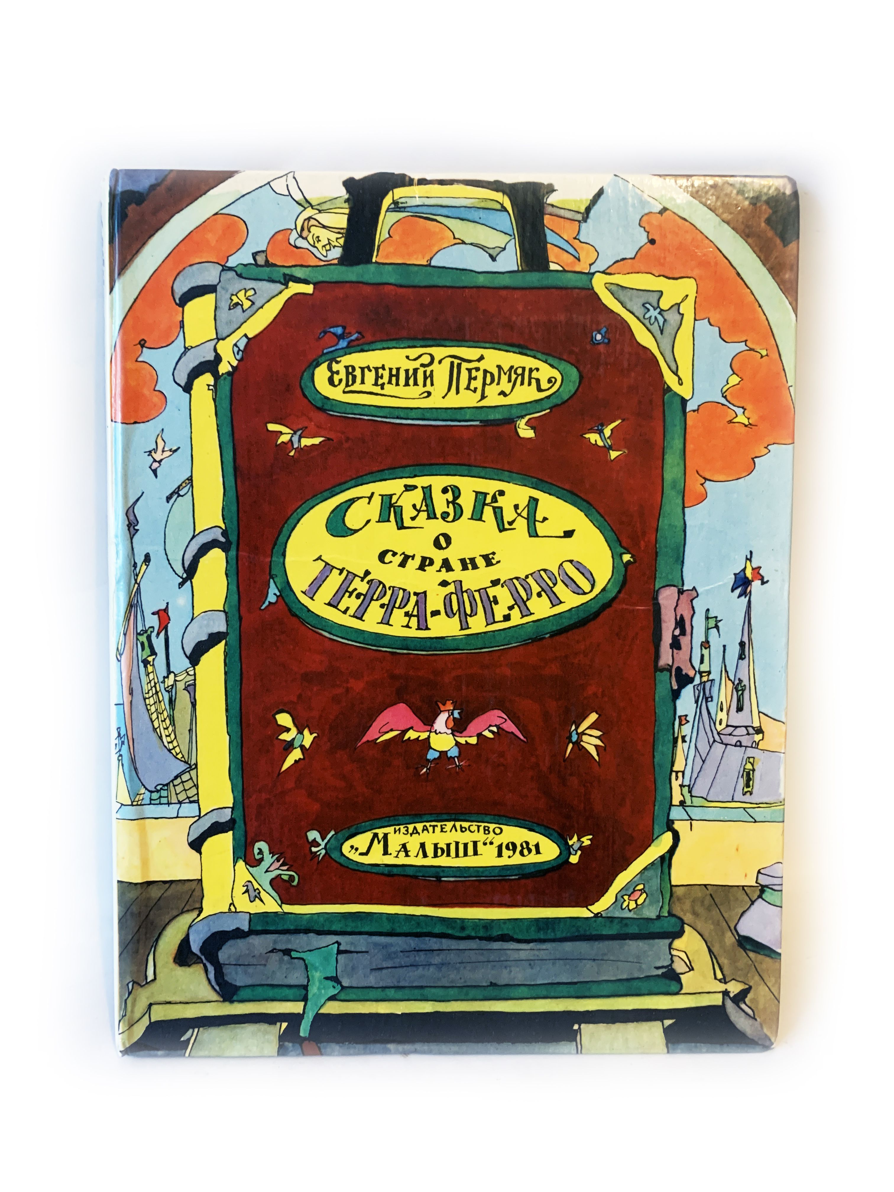 Breaking Bad фильміндегі секс көріністері