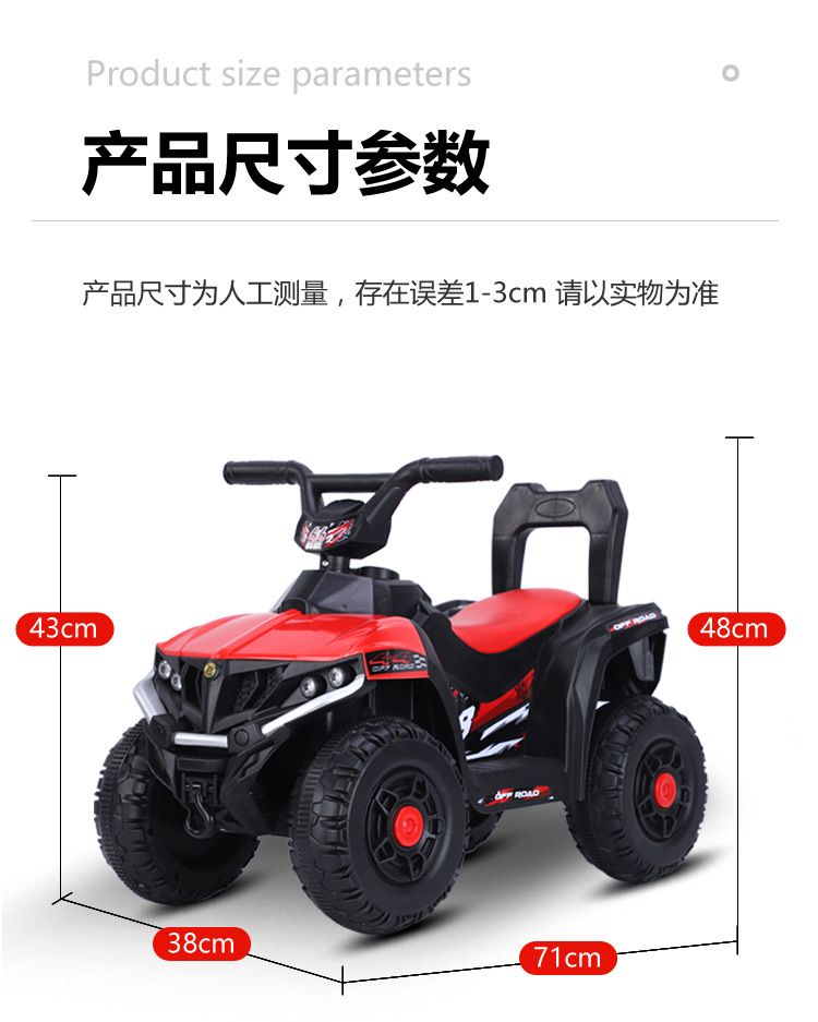 Детский электровелосипед, четырехколесный мотоцикл, квадроцикл - купить ...