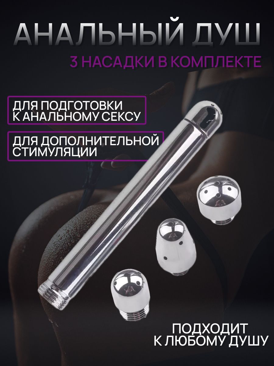 Анальды секс алдында кофе клизмасы Анальды секс алдында кофе клизмасы