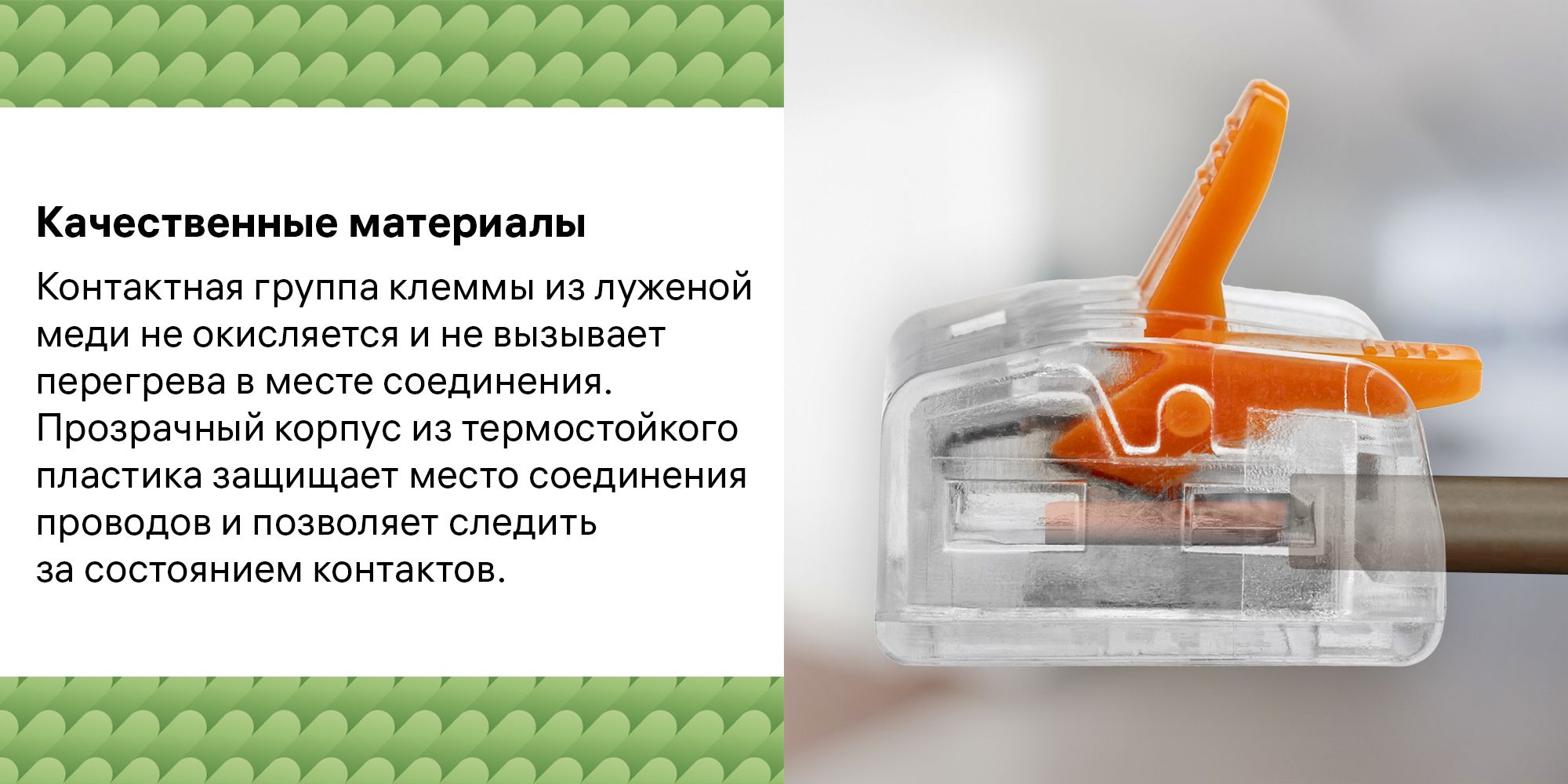 Клеммы соединительные монтажные с рычажком прозрачные аналог WAGO/ВАГО ...