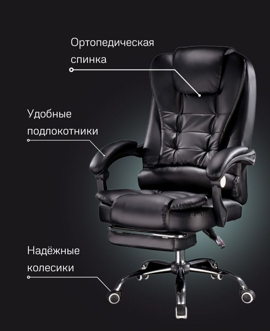 Кресло массажное эргономичное luxury gift 606f черное