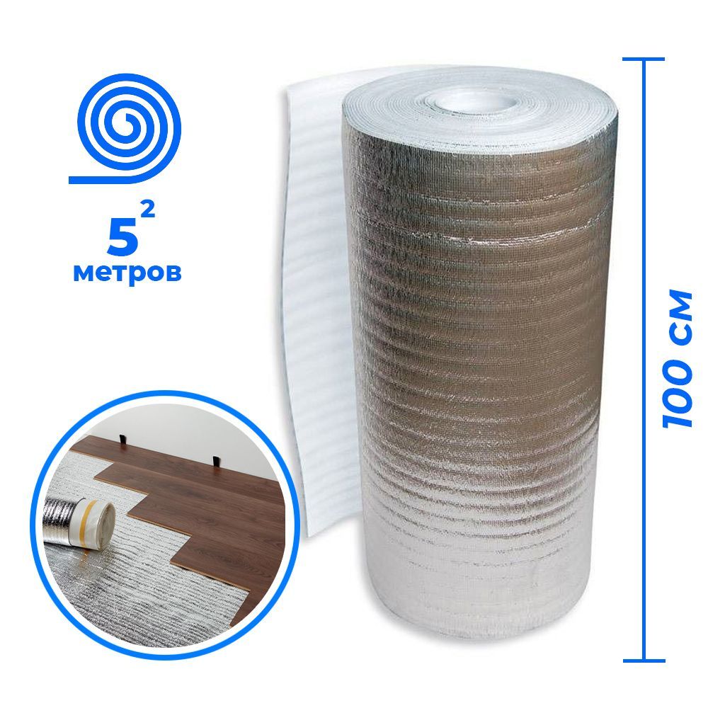 Утеплительфольгированныйдлятёплогопола,толщина5мм,5м2