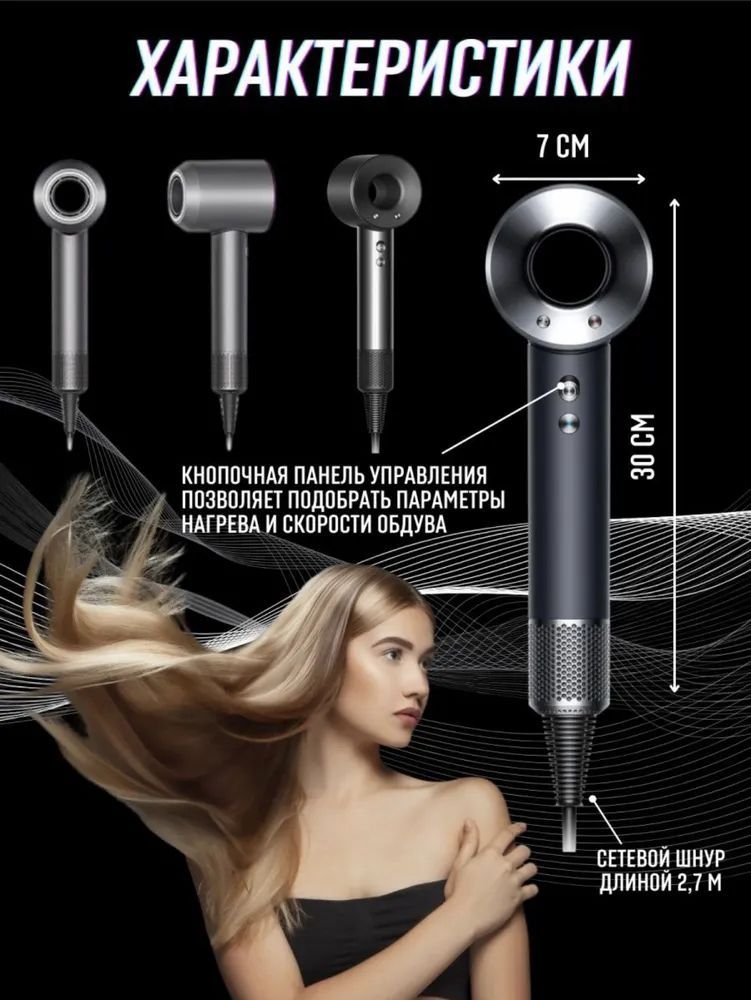 Otem pro hair dryer фен как разобрать