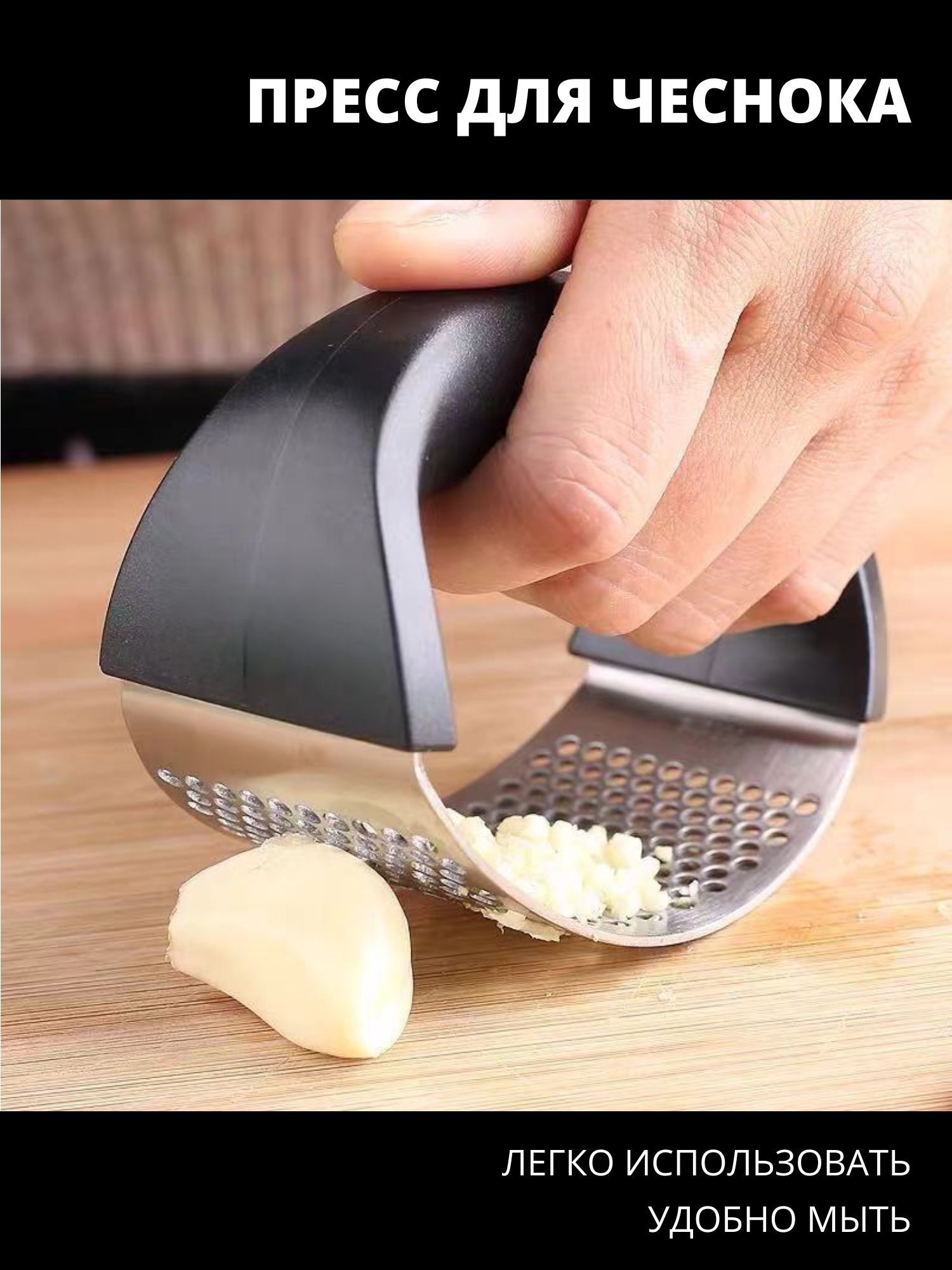 Нож на зубчике