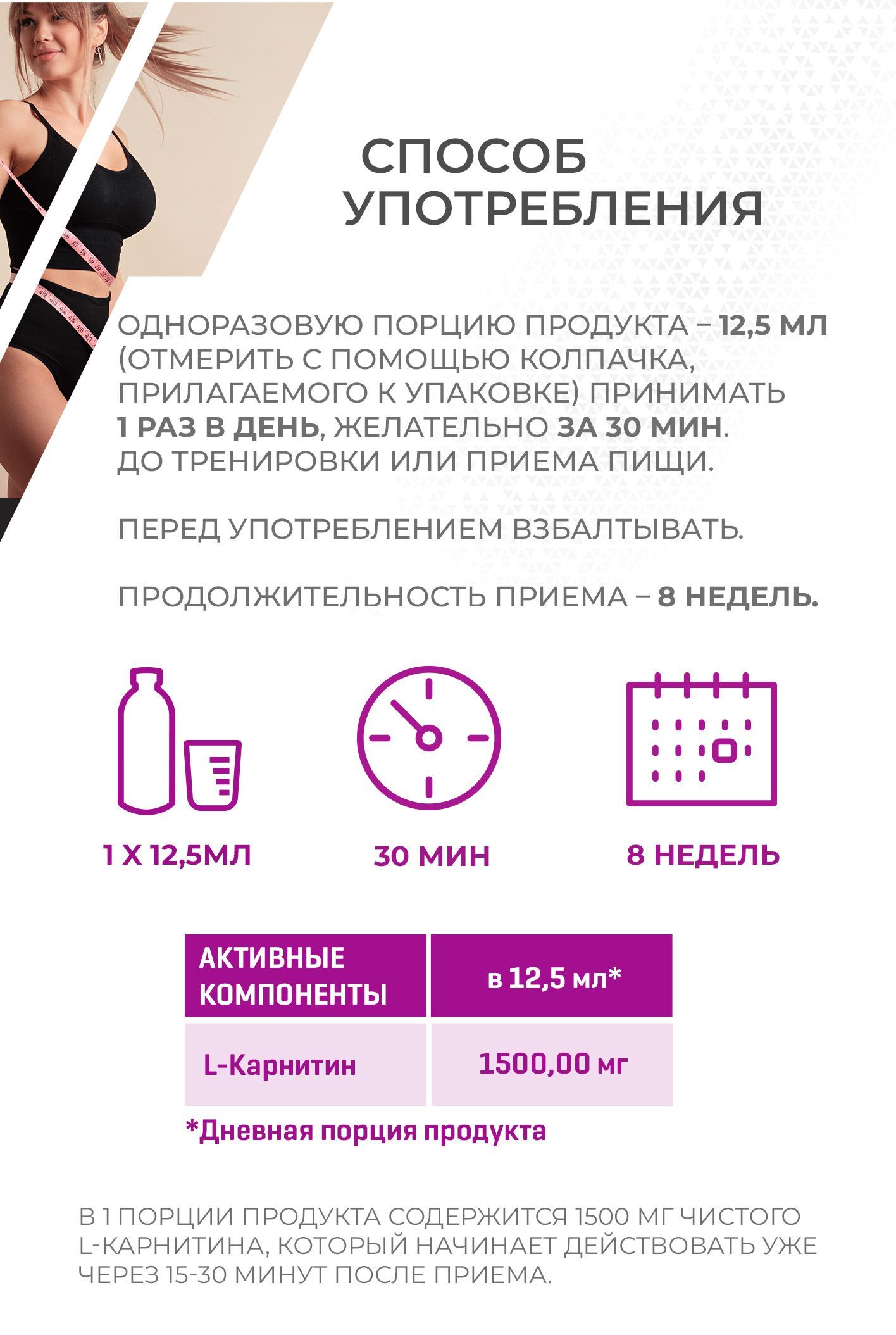 L-карнитин для похудения 3000 1000 мл абрикос Trec Nutrition, L ...