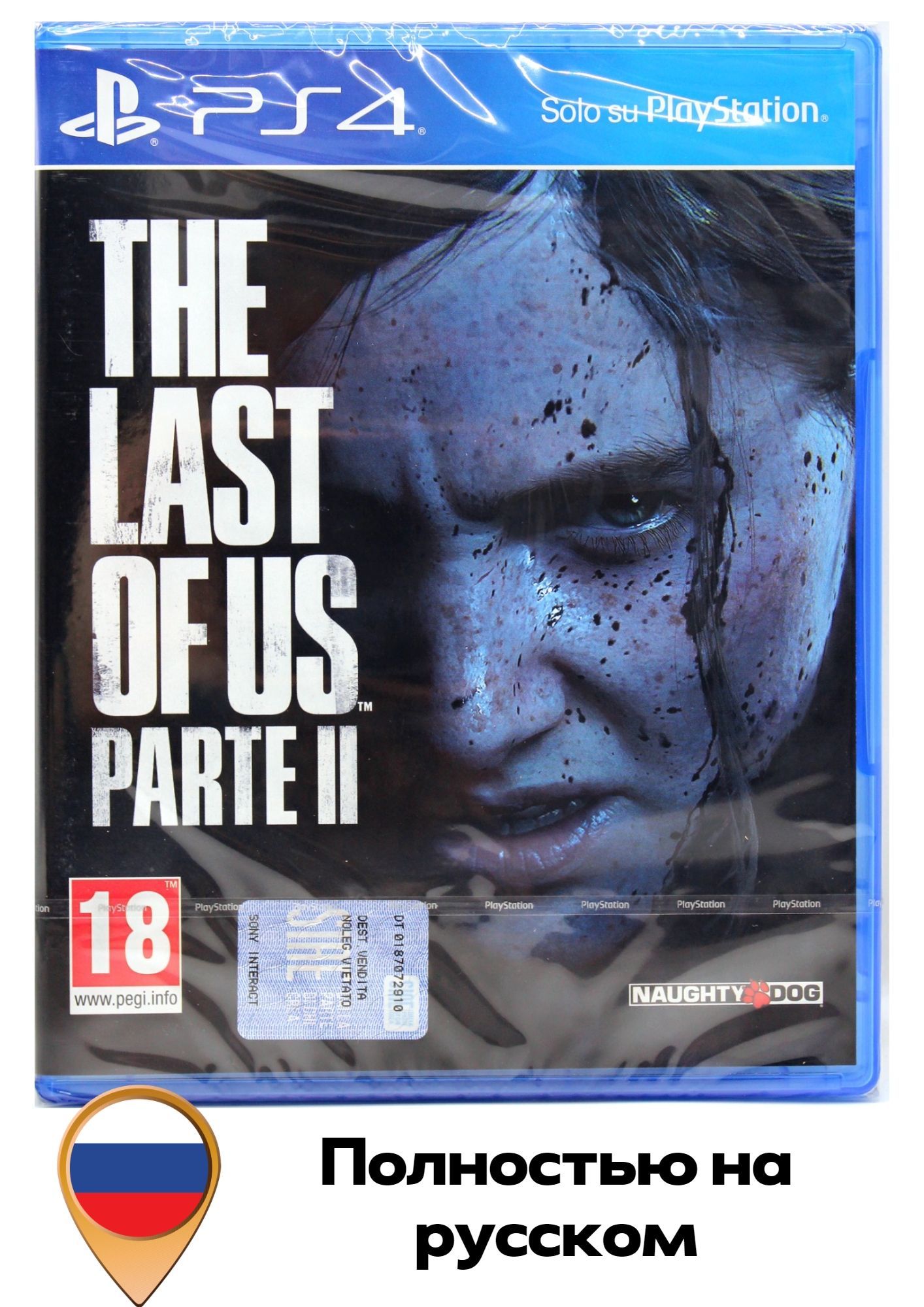 PS4 ラストオブアス 2 Игра The Last of Us Part II PS4 (Диск) Полностью русская версия