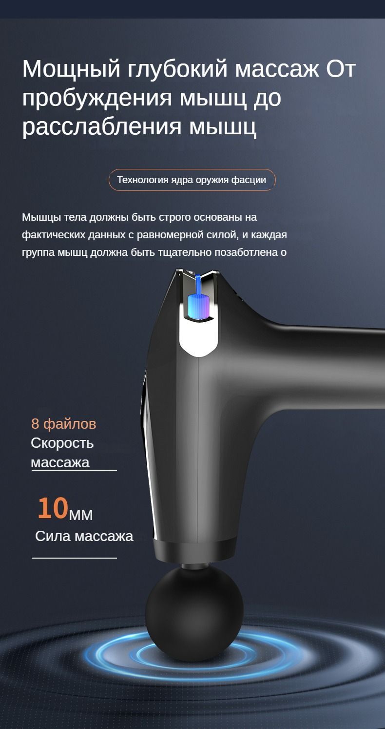 MUKASI Массажный пистолет с удлиненной ручкой, Перкуссионный массажер ...